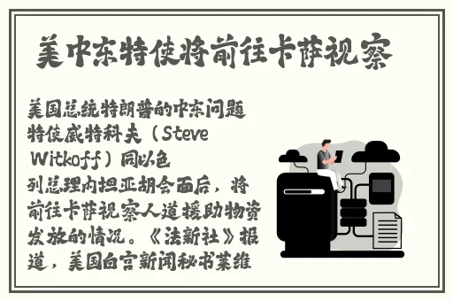 申鹤翻白眼流眼泪